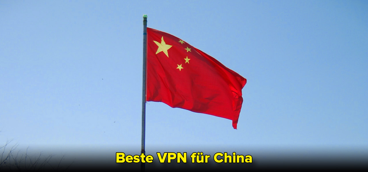 beste vpn china